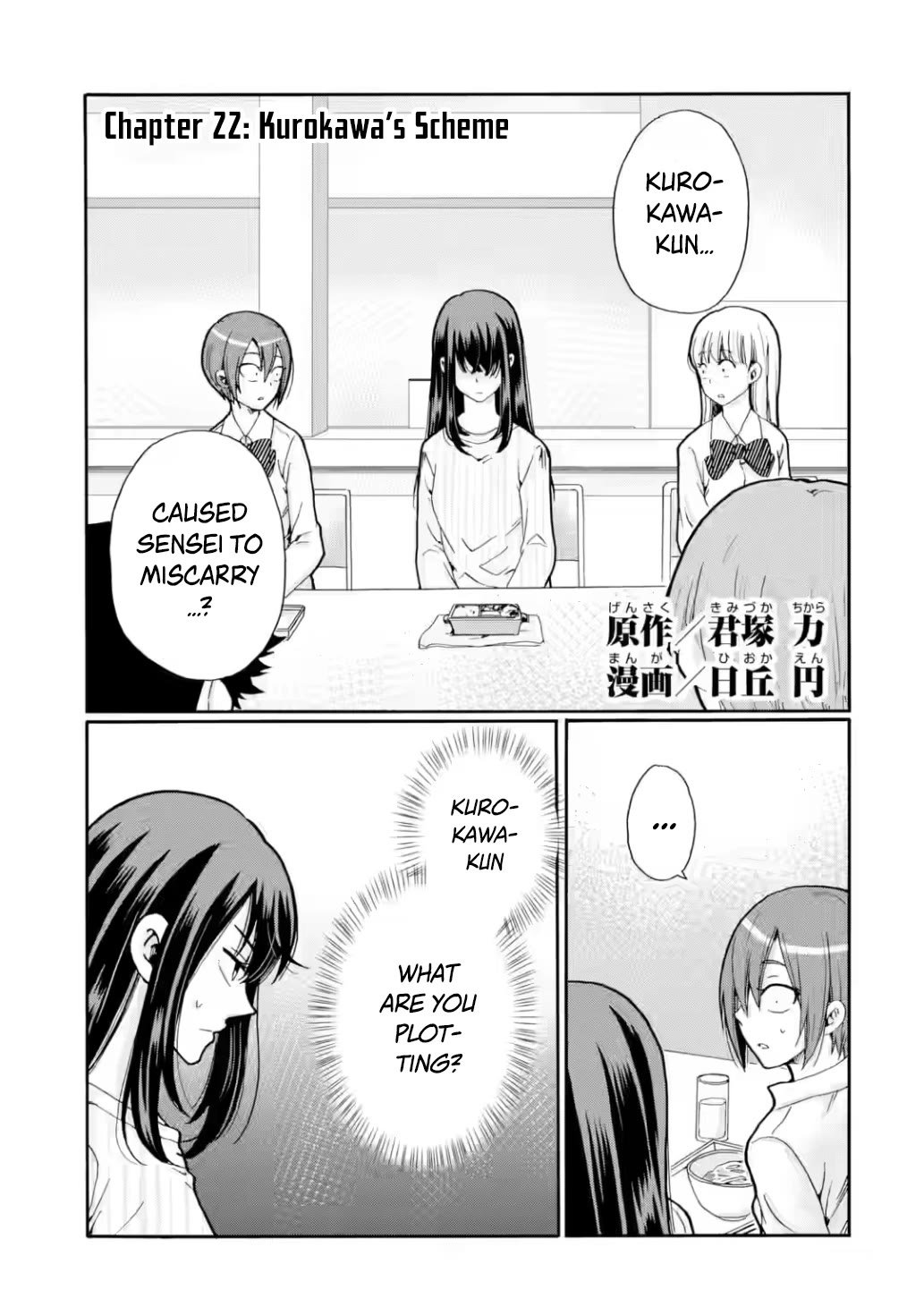 Sensei, We Didn't Kill Anyone. Chapter 22 page 1 - Chapter 22: Kurokawa's Scheme