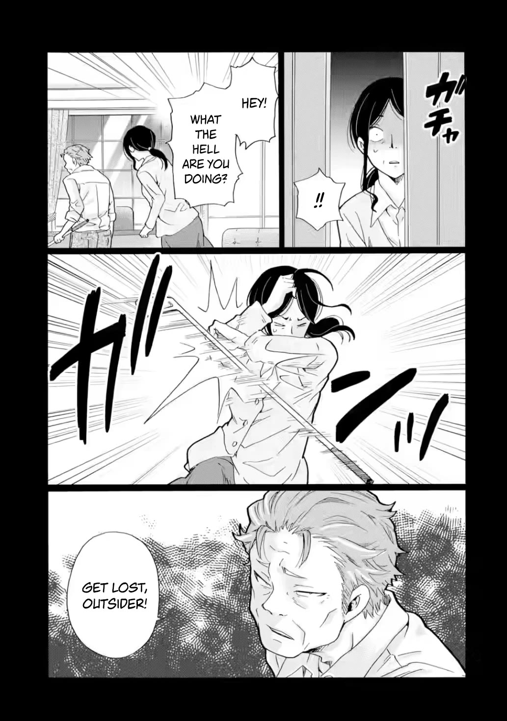 Sensei, We Didn't Kill Anyone. Chapter 22 page 19 - Chapter 22: Kurokawa's Scheme