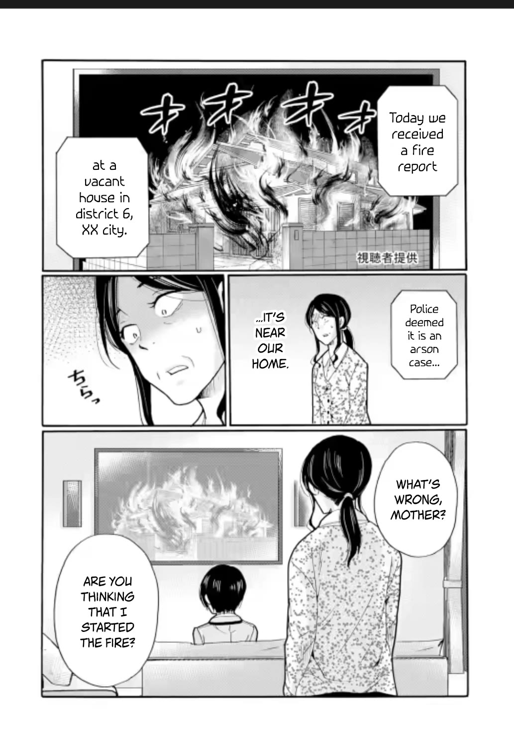 Sensei, We Didn't Kill Anyone. Chapter 23 page 20 - Chapter 23: Exploited Girl