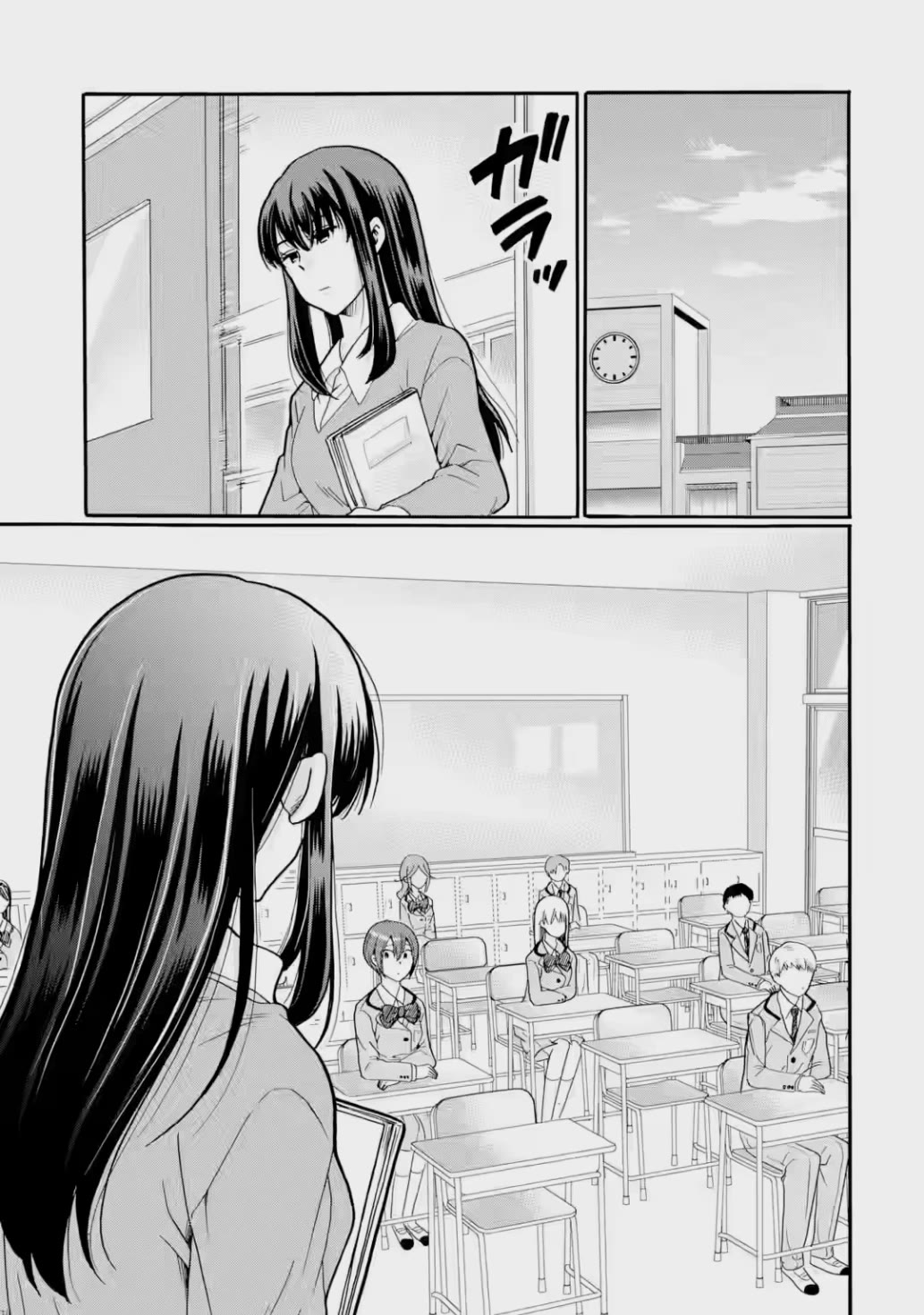 Sensei, We Didn't Kill Anyone. Chapter 23 page 3 - Chapter 23: Exploited Girl