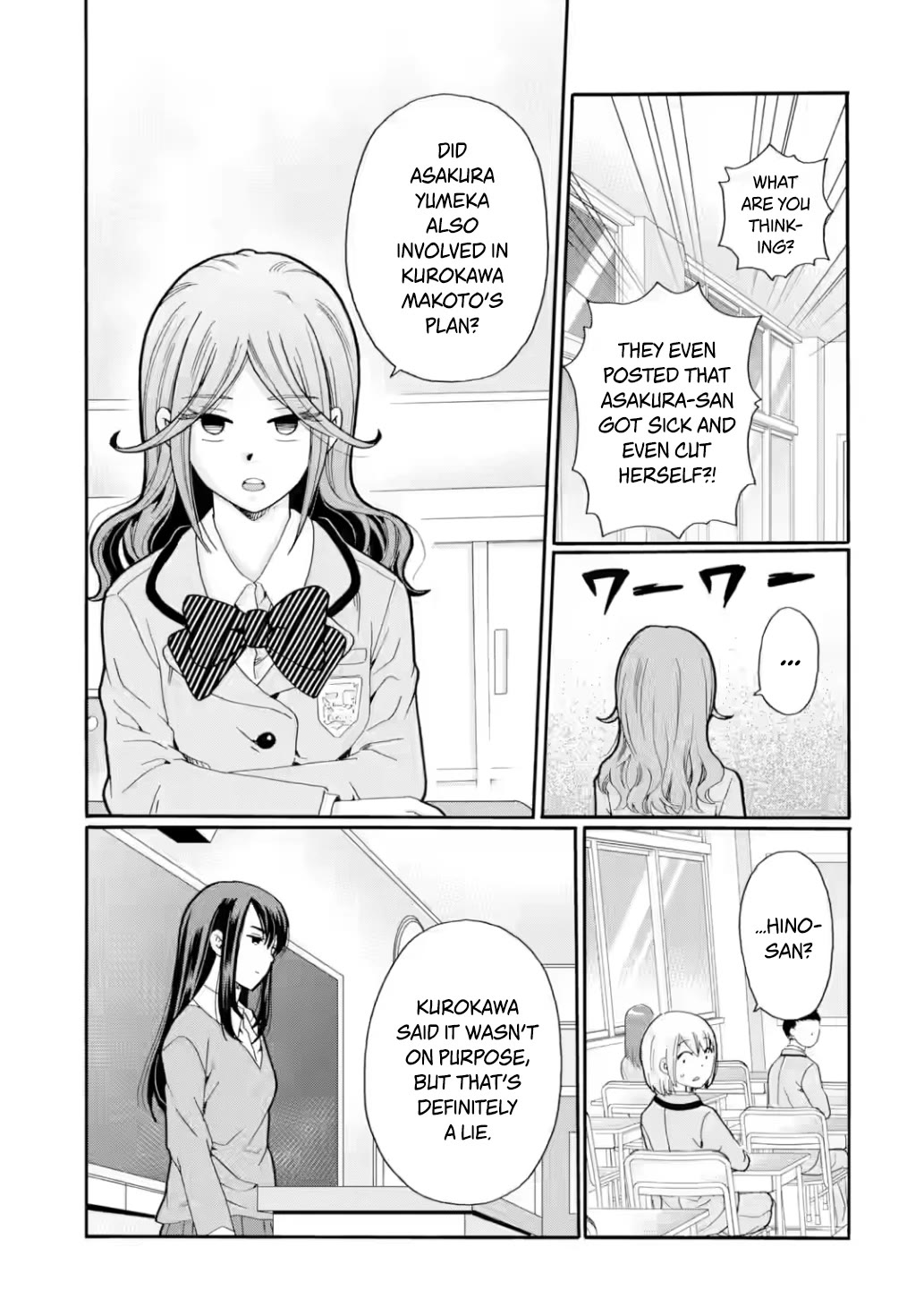 Sensei, We Didn't Kill Anyone. Chapter 23 page 7 - Chapter 23: Exploited Girl