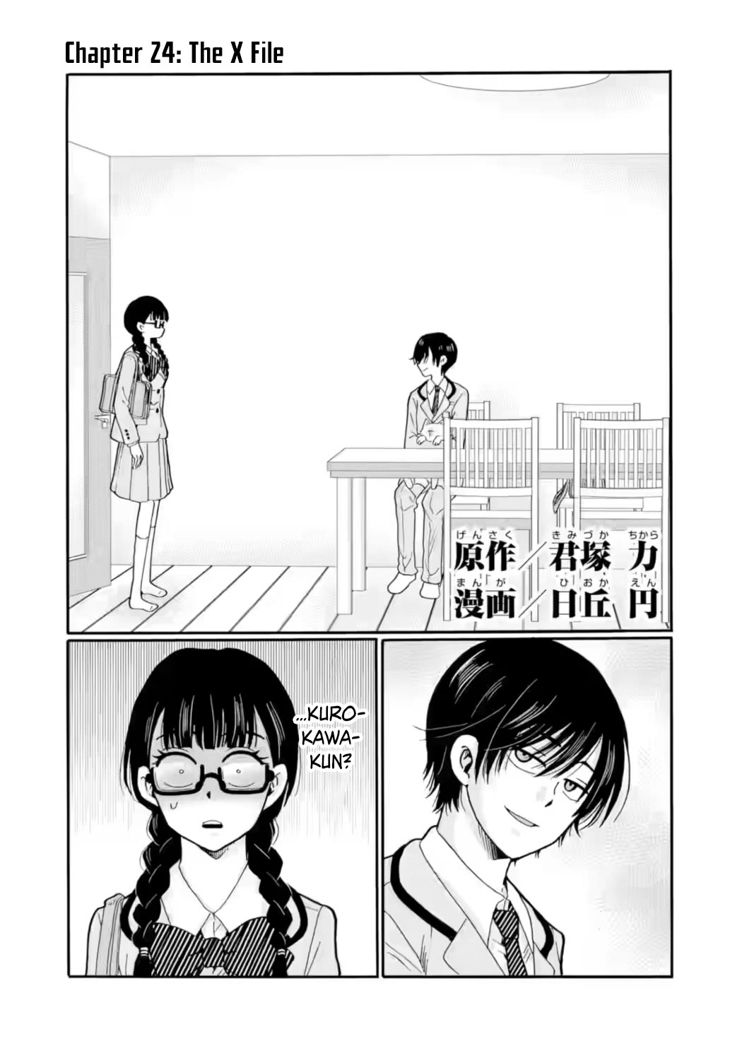 Sensei, We Didn't Kill Anyone. Chapter 24 page 1 - Chapter 24: The X File