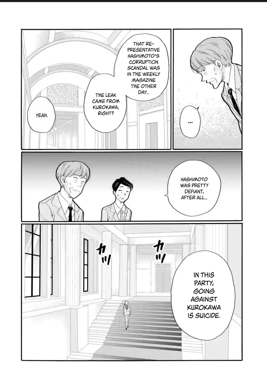 Sensei, We Didn't Kill Anyone. Chapter 24 page 14 - Chapter 24: The X File