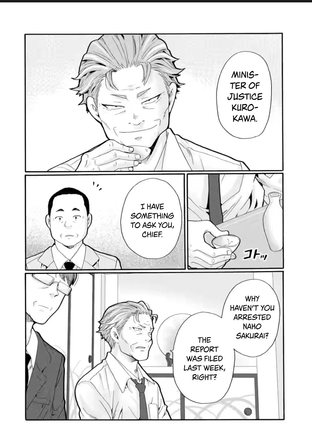 Sensei, We Didn't Kill Anyone. Chapter 24 page 16 - Chapter 24: The X File
