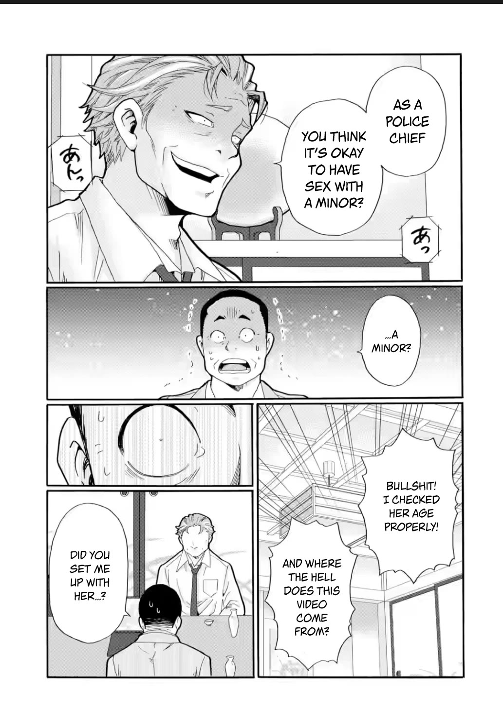 Sensei, We Didn't Kill Anyone. Chapter 24 page 21 - Chapter 24: The X File
