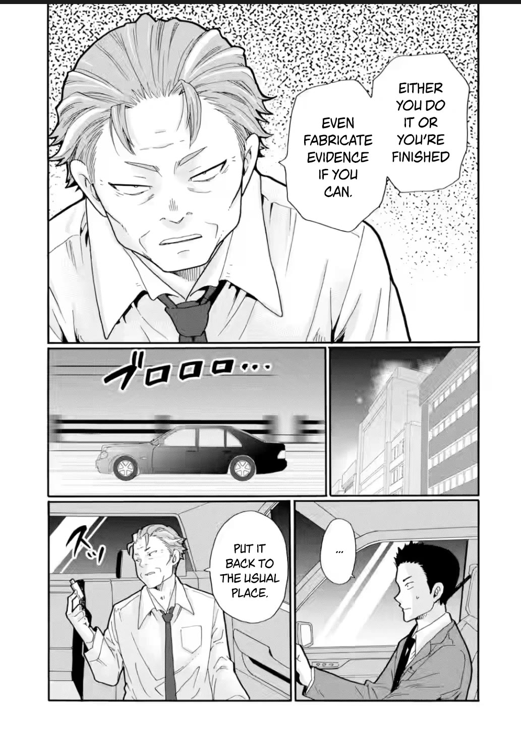 Sensei, We Didn't Kill Anyone. Chapter 24 page 23 - Chapter 24: The X File