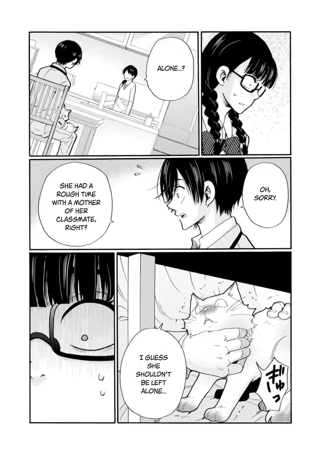 Sensei, We Didn't Kill Anyone. Chapter 24 page 3 - Chapter 24: The X File