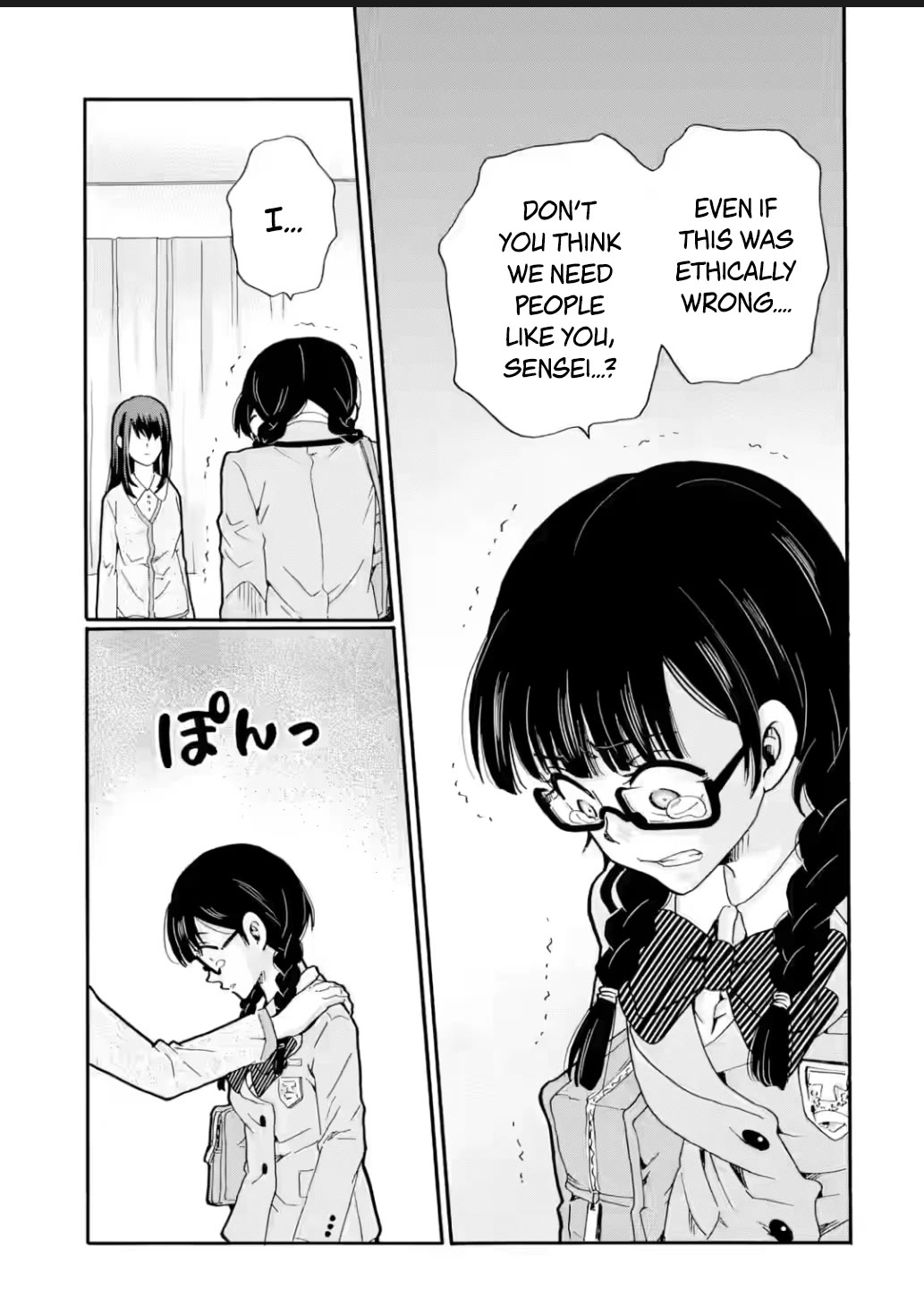 Sensei, We Didn't Kill Anyone. Chapter 24 page 33 - Chapter 24: The X File