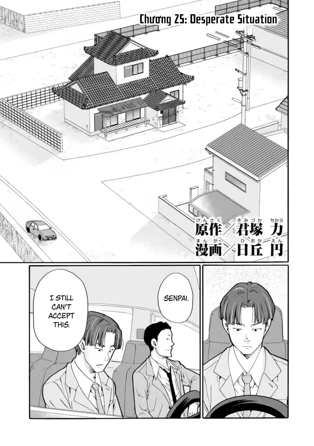 Sensei, We Didn't Kill Anyone. Chapter 25 page 1 - Chapter 25: Desperate Situation