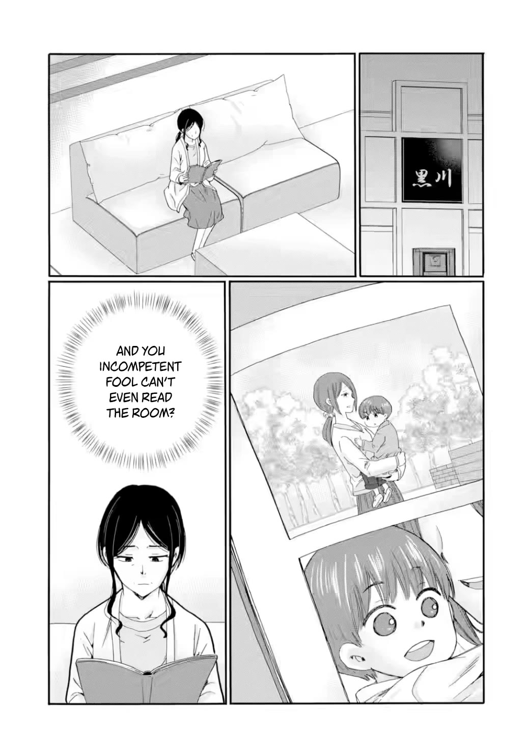 Sensei, We Didn't Kill Anyone. Chapter 25 page 17 - Chapter 25: Desperate Situation
