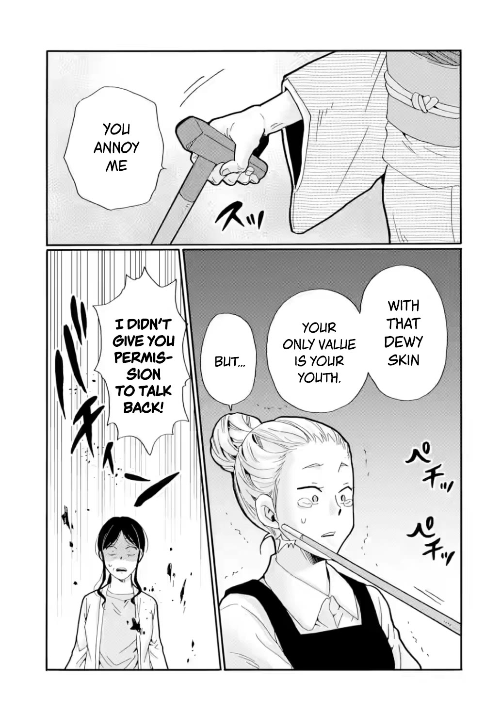 Sensei, We Didn't Kill Anyone. Chapter 25 page 23 - Chapter 25: Desperate Situation