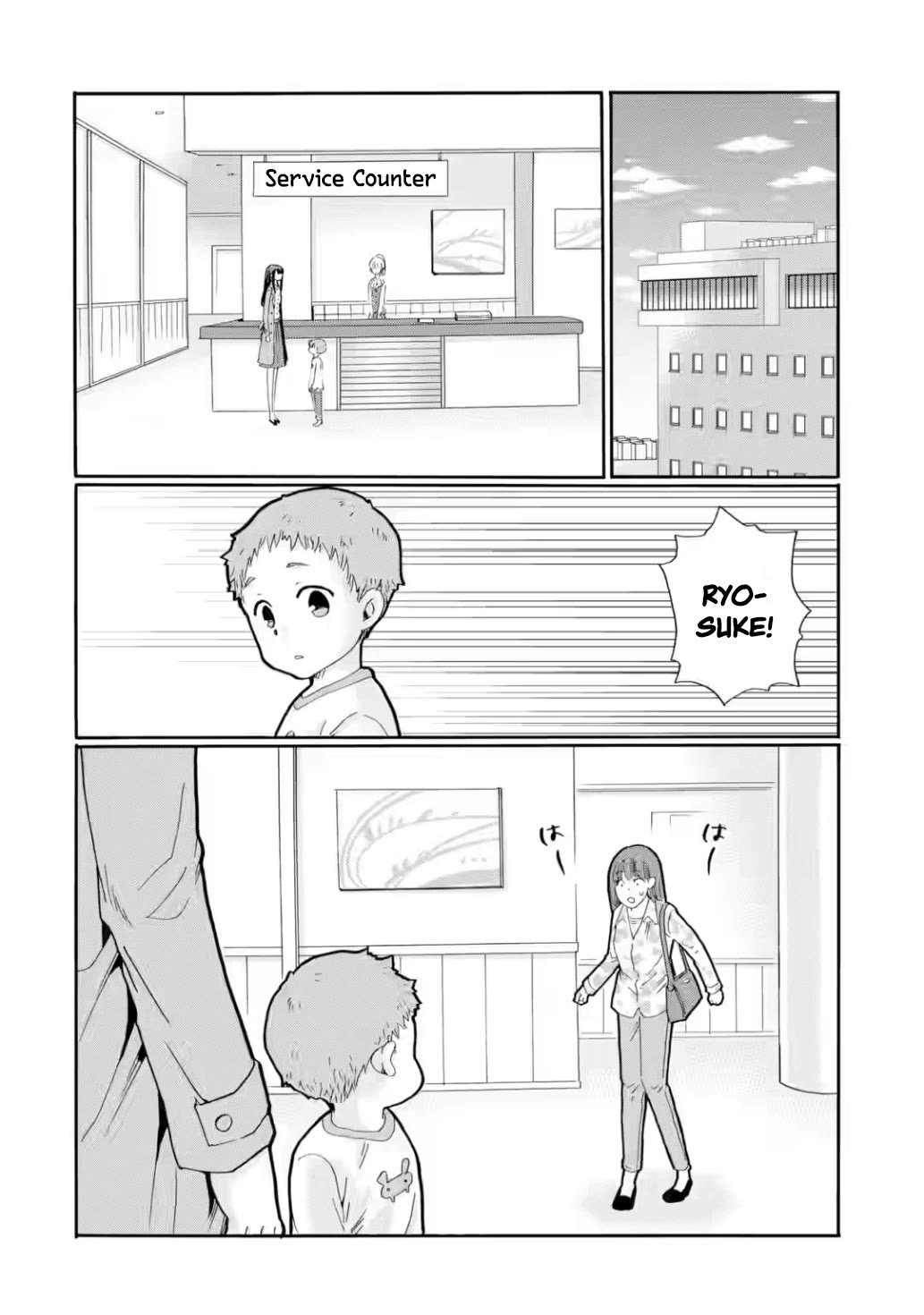 Sensei, We Didn't Kill Anyone. Chapter 25 page 32 - Chapter 25: Desperate Situation