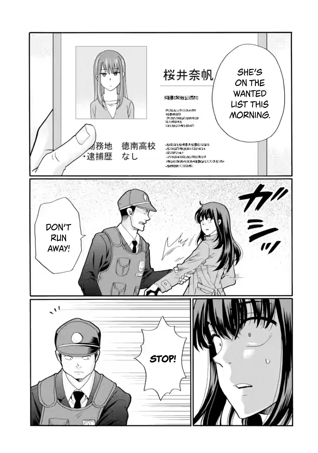 Sensei, We Didn't Kill Anyone. Chapter 25 page 35 - Chapter 25: Desperate Situation