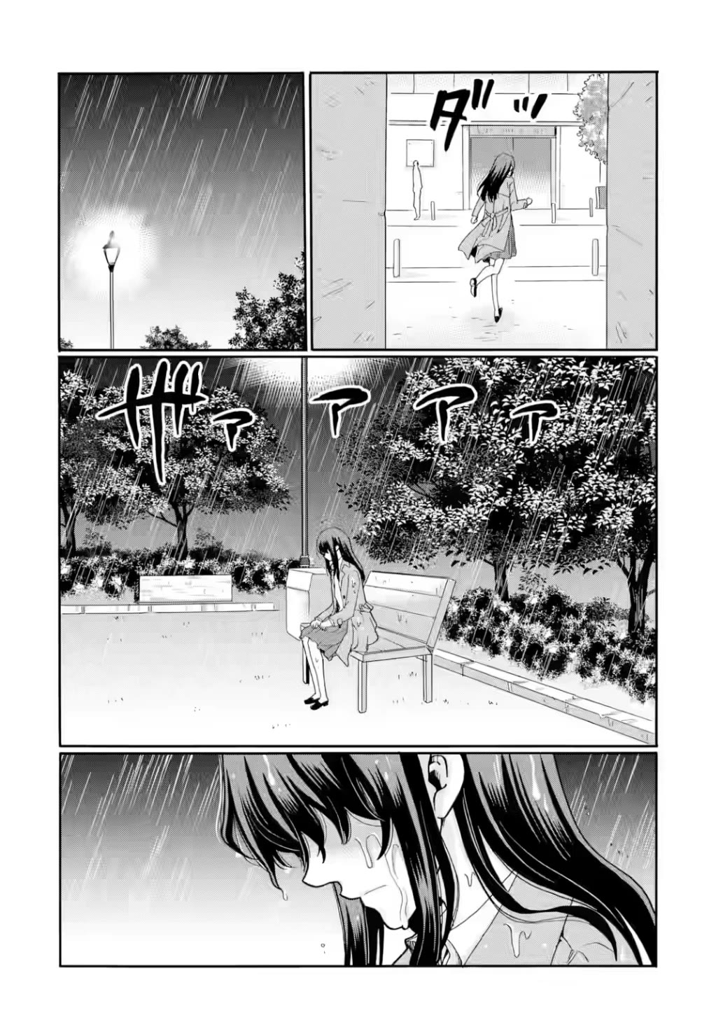 Sensei, We Didn't Kill Anyone. Chapter 25 page 38 - Chapter 25: Desperate Situation