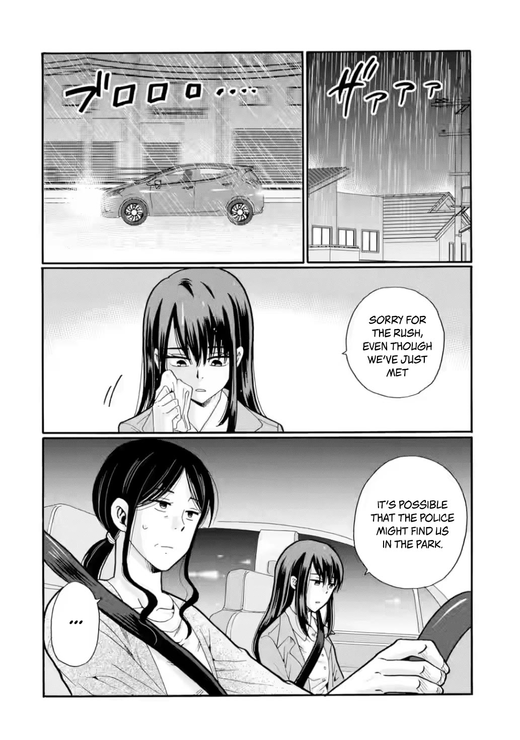 Sensei, We Didn't Kill Anyone. Chapter 26 page 2 - Chapter 26: Mother's Decision