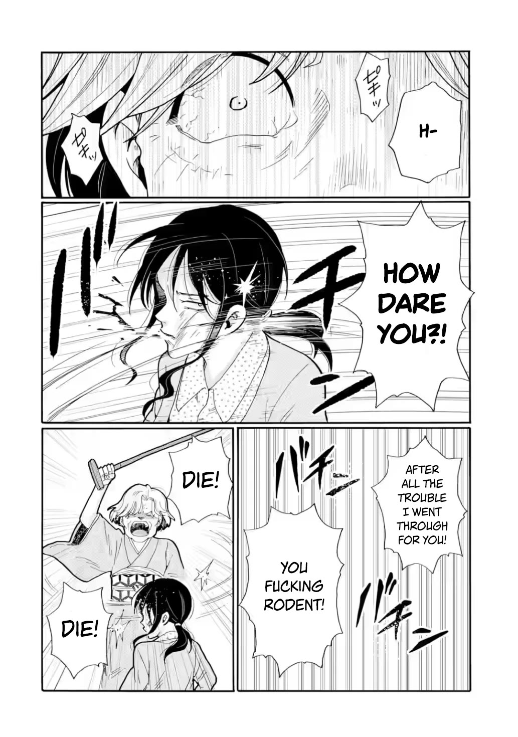 Sensei, We Didn't Kill Anyone. Chapter 26 page 38 - Chapter 26: Mother's Decision