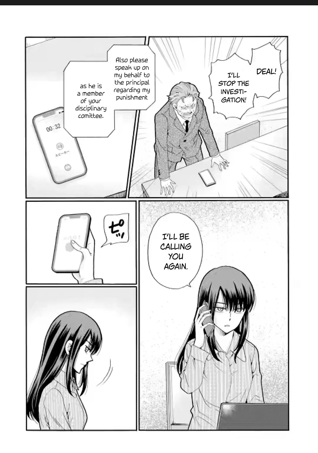 Sensei, We Didn't Kill Anyone. Chapter 27 page 22 - Chapter 27: Counterattack