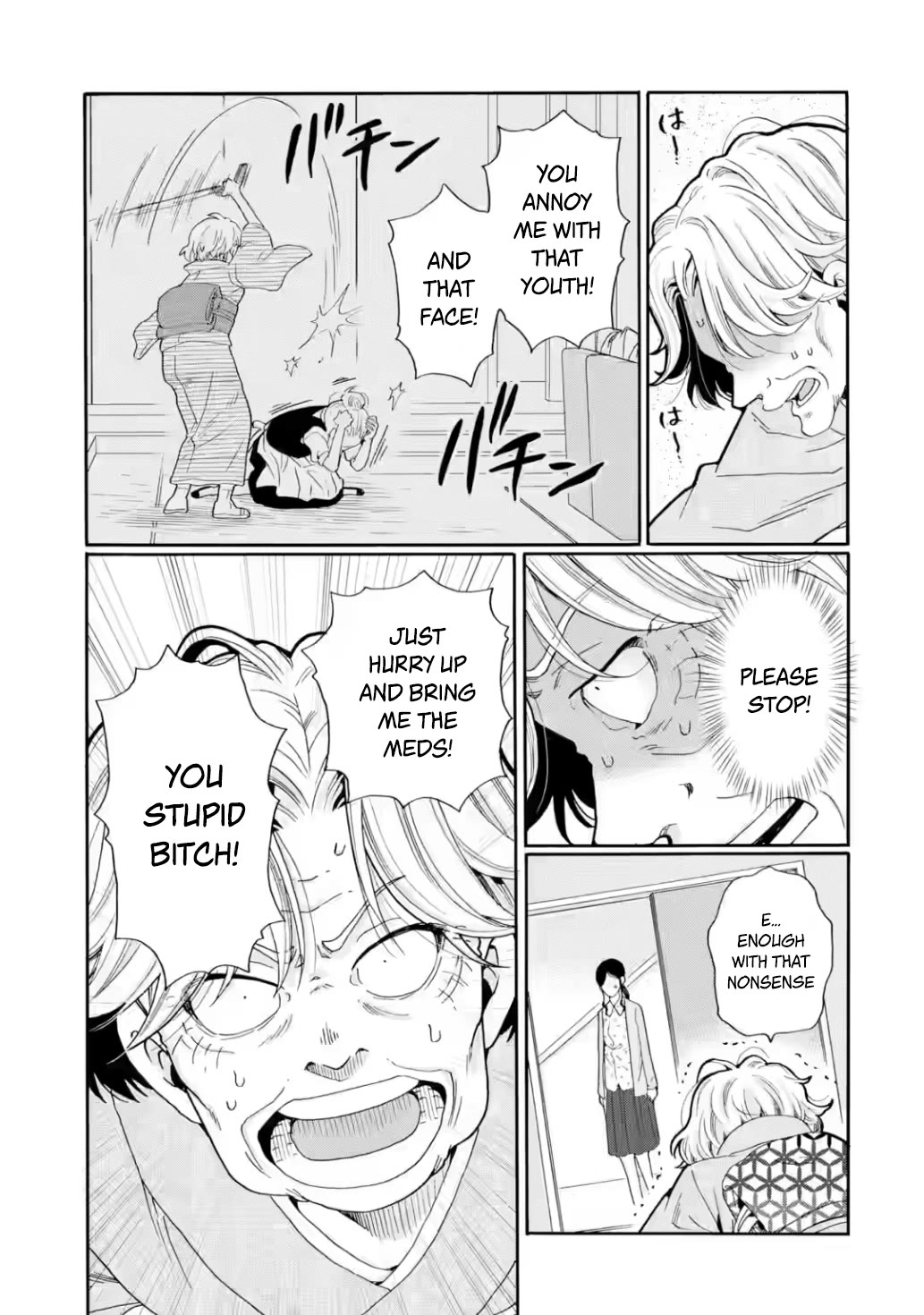 Sensei, We Didn't Kill Anyone. Chapter 27 page 3 - Chapter 27: Counterattack