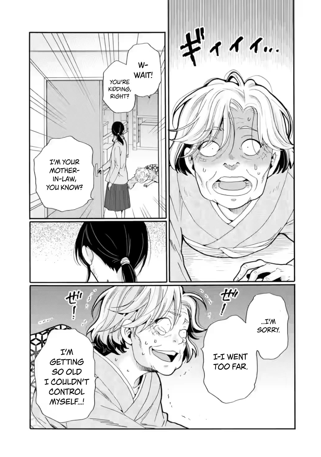 Sensei, We Didn't Kill Anyone. Chapter 27 page 5 - Chapter 27: Counterattack