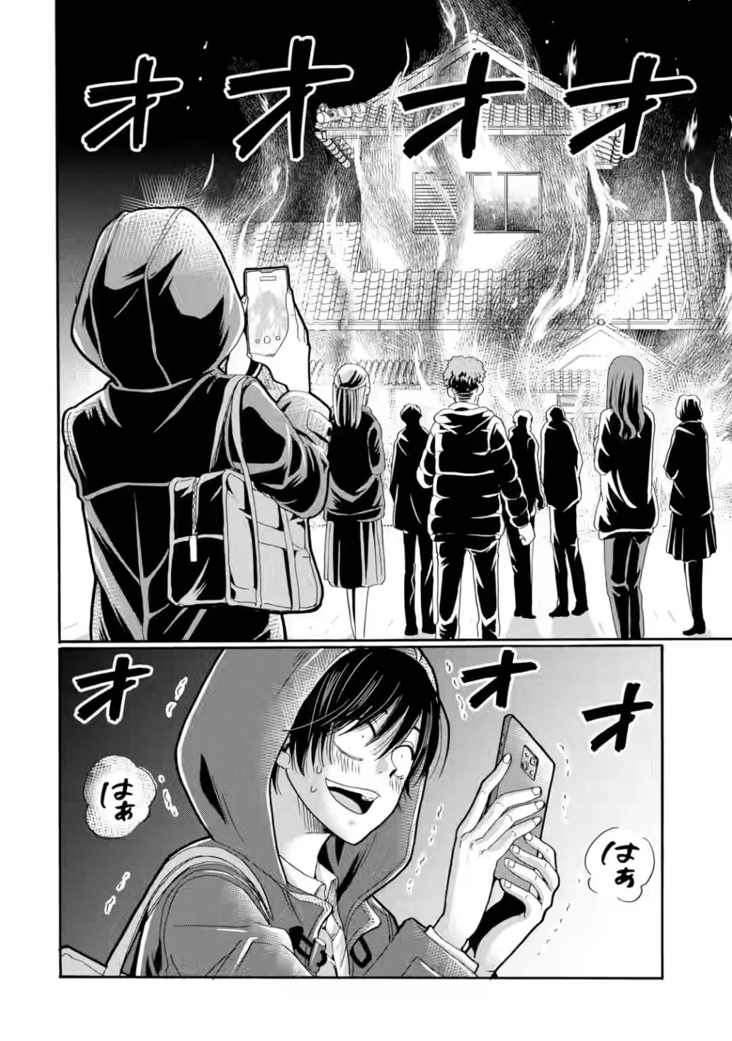 Sensei, We Didn't Kill Anyone. Chapter 29 page 22 - Chapter 29: A Bright Future