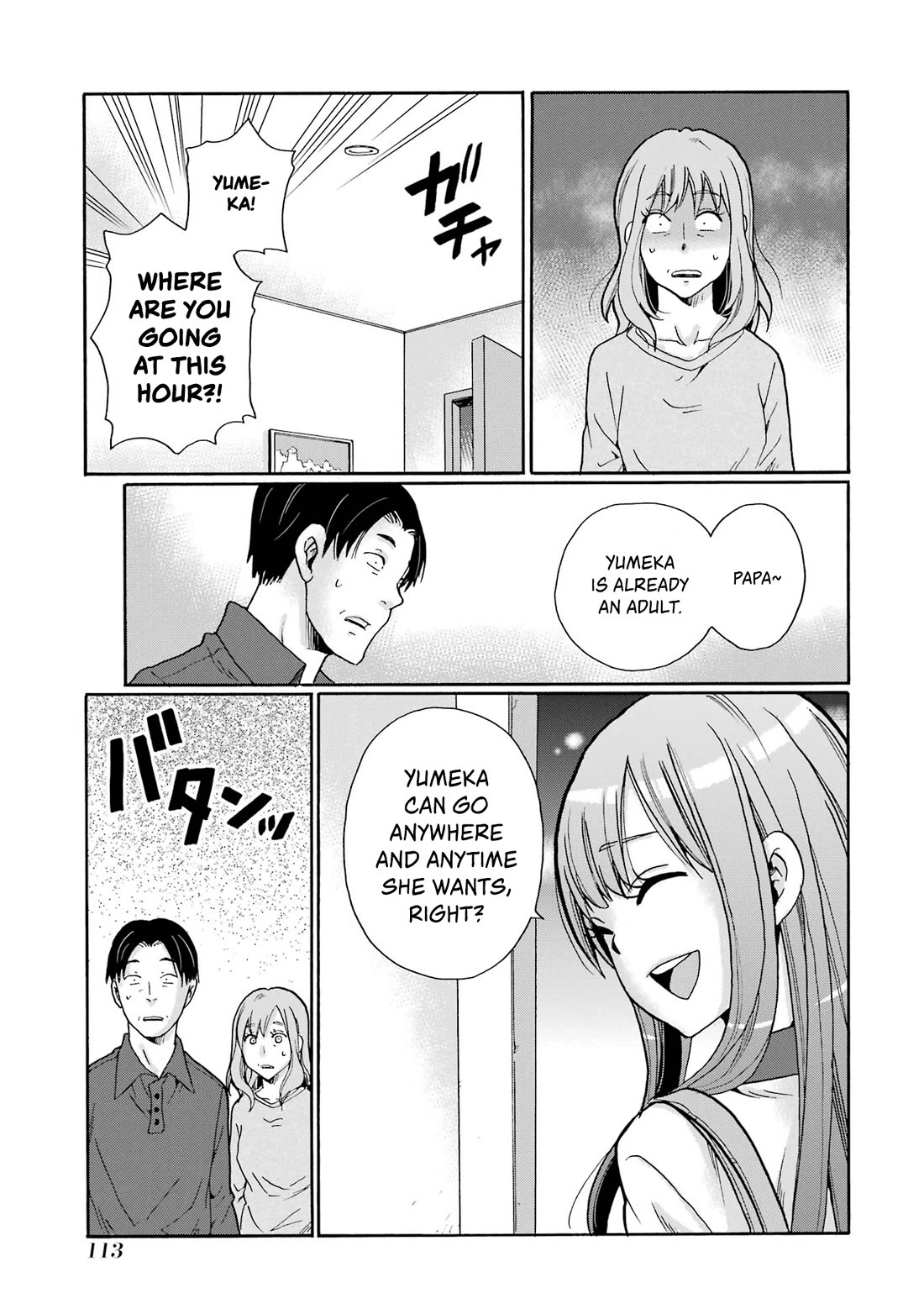 Sensei, We Didn't Kill Anyone. Chapter 3 page 11 - Chapter 3: Special person