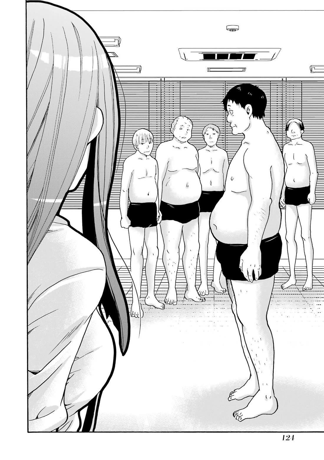 Sensei, We Didn't Kill Anyone. Chapter 3 page 22 - Chapter 3: Special person