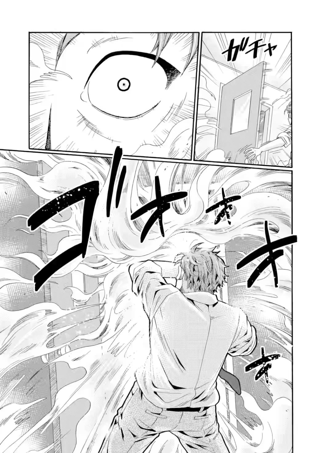 Sensei, We Didn't Kill Anyone. Chapter 30 page 13 - Chapter 30: Conclusion