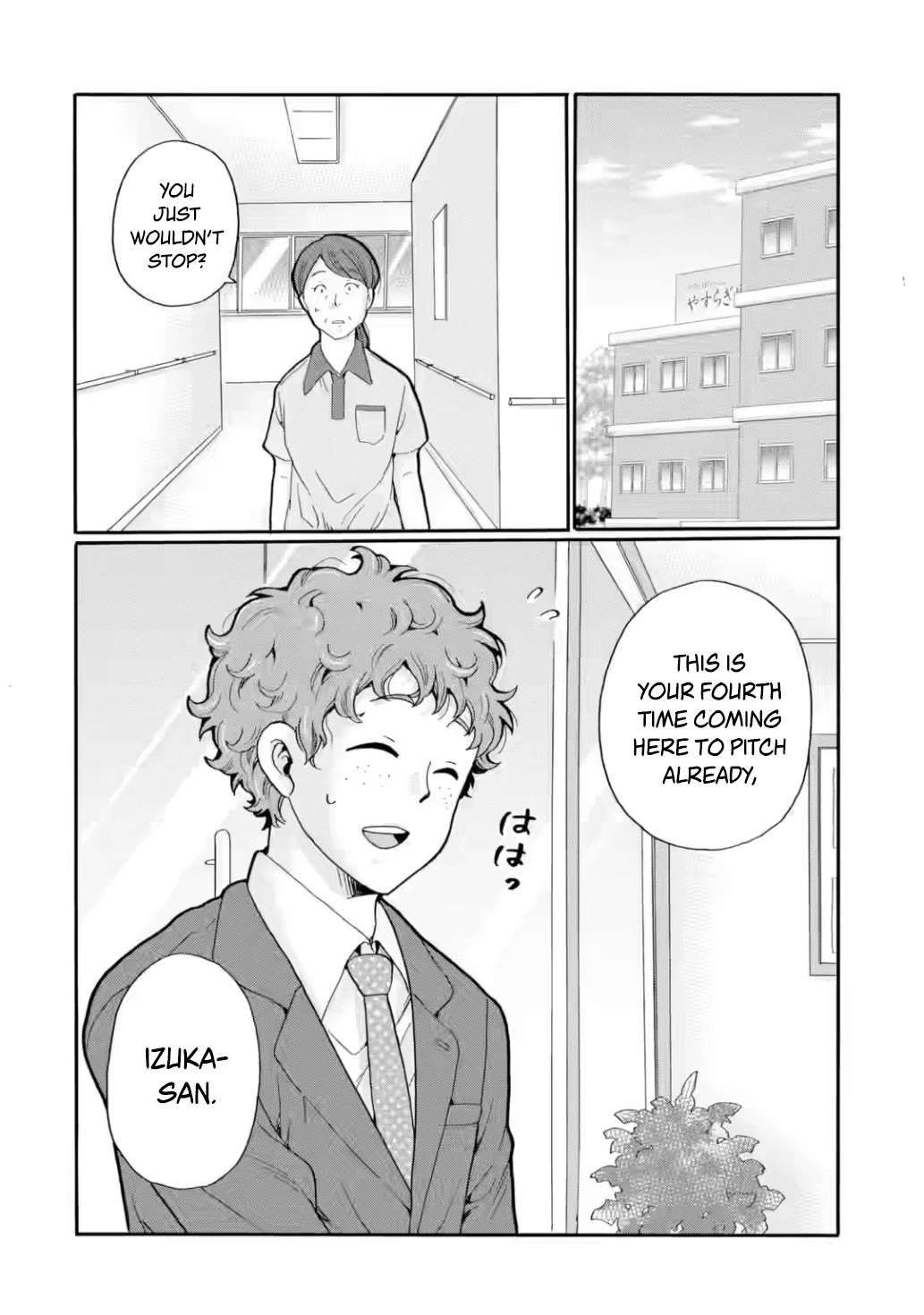 Sensei, We Didn't Kill Anyone. Chapter 31 page 34 - Chapter 31: Our Paths [END]