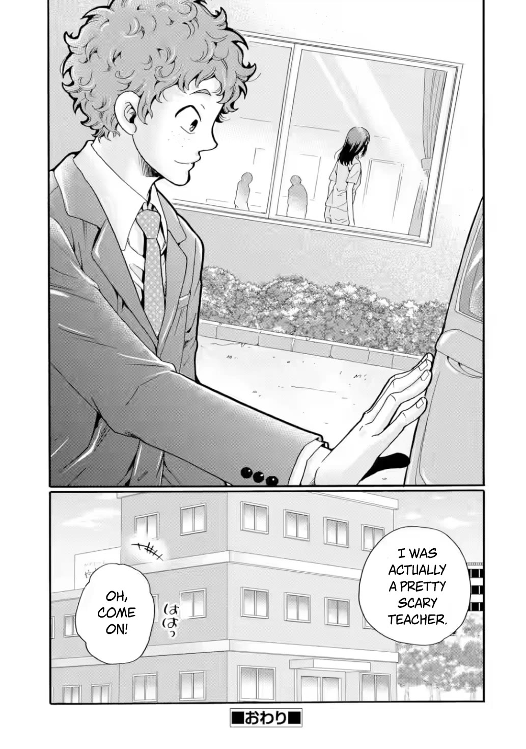 Sensei, We Didn't Kill Anyone. Chapter 31 page 43 - Chapter 31: Our Paths [END]