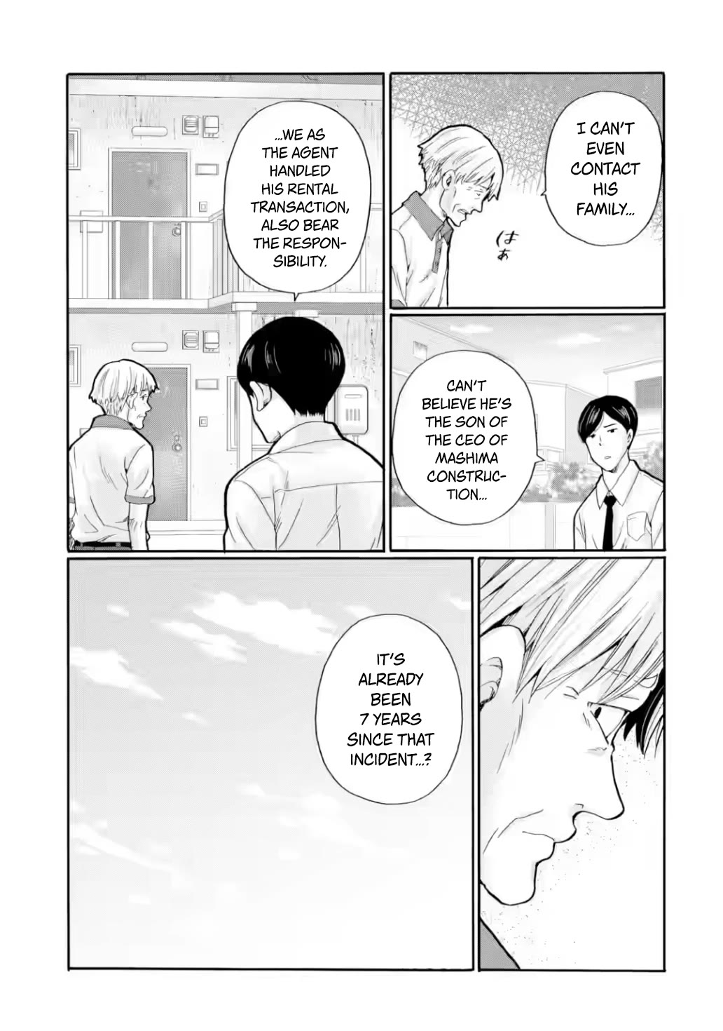 Sensei, We Didn't Kill Anyone. Chapter 31 page 7 - Chapter 31: Our Paths [END]