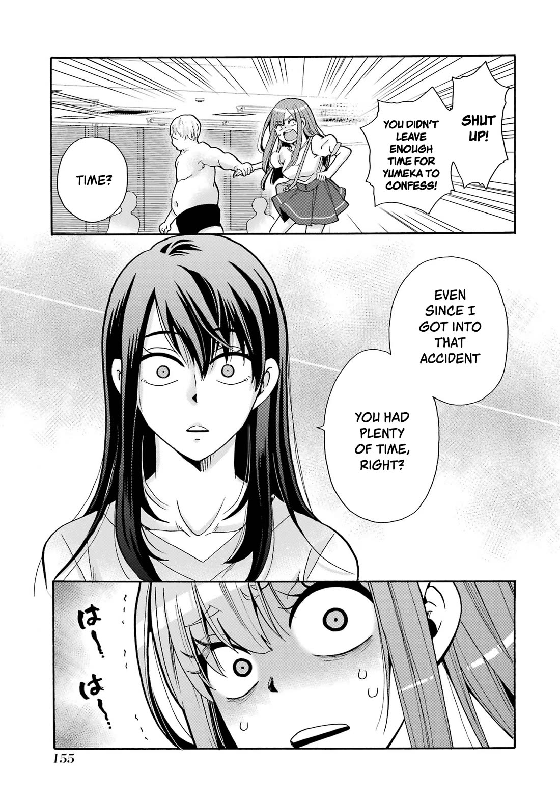 Sensei, We Didn't Kill Anyone. Chapter 4 page 17 - Chapter 4: Suitable