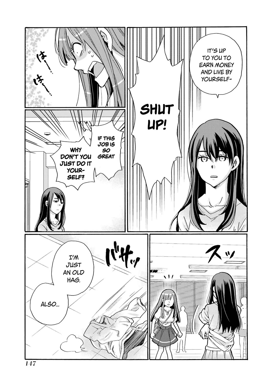 Sensei, We Didn't Kill Anyone. Chapter 4 page 9 - Chapter 4: Suitable