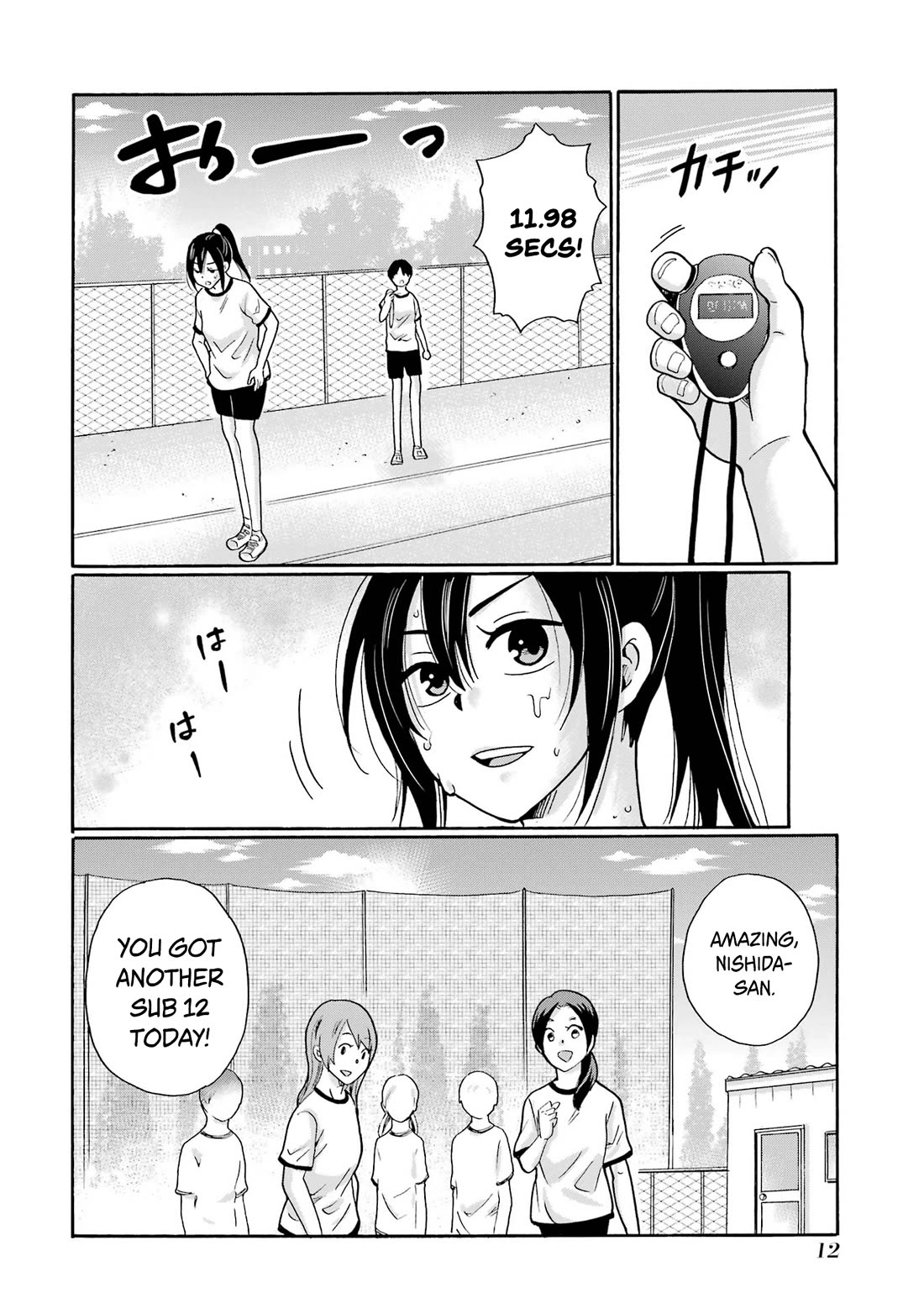 Sensei, We Didn't Kill Anyone. Chapter 6 page 12 - Chapter 6: To the Dream Stage