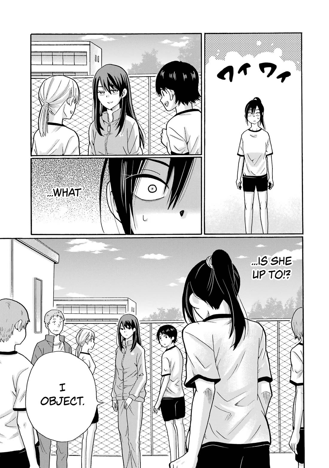 Sensei, We Didn't Kill Anyone. Chapter 6 page 17 - Chapter 6: To the Dream Stage