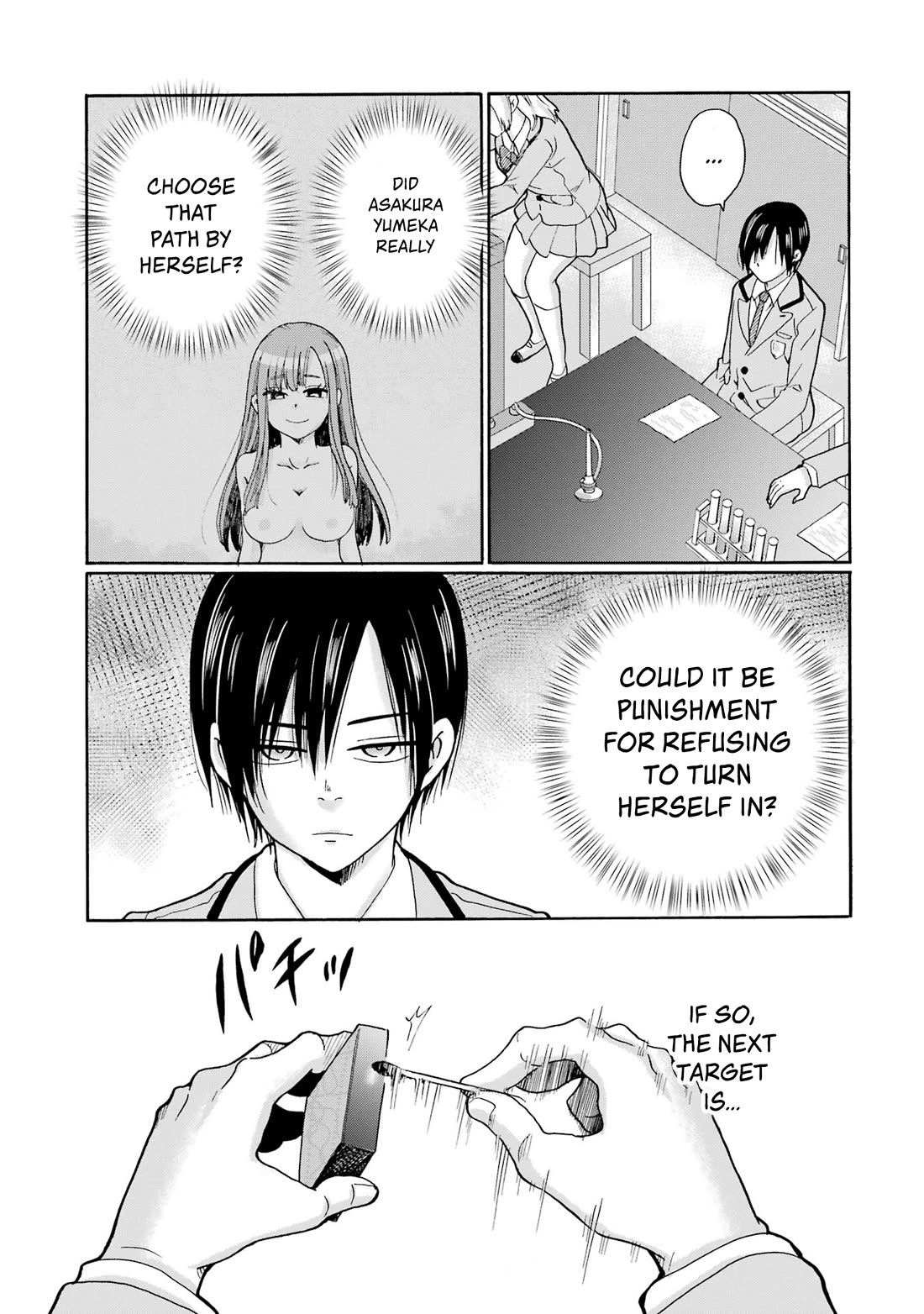 Sensei, We Didn't Kill Anyone. Chapter 6 page 23 - Chapter 6: To the Dream Stage