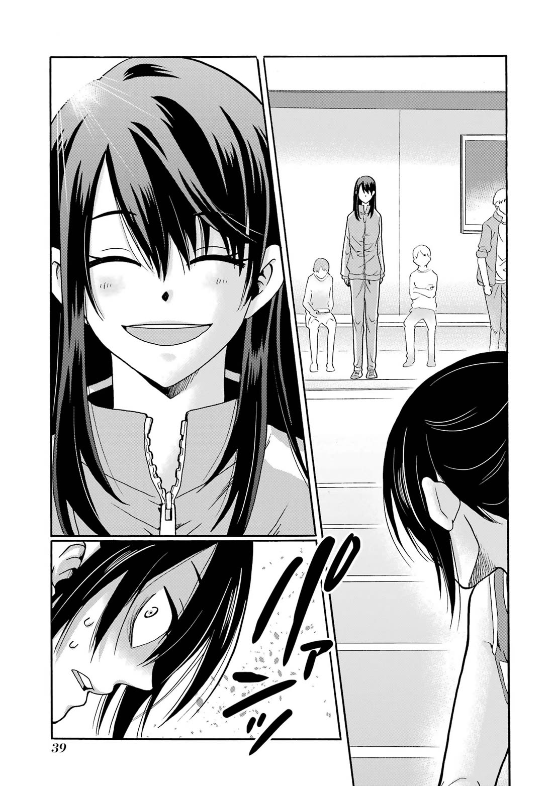 Sensei, We Didn't Kill Anyone. Chapter 6 page 39 - Chapter 6: To the Dream Stage