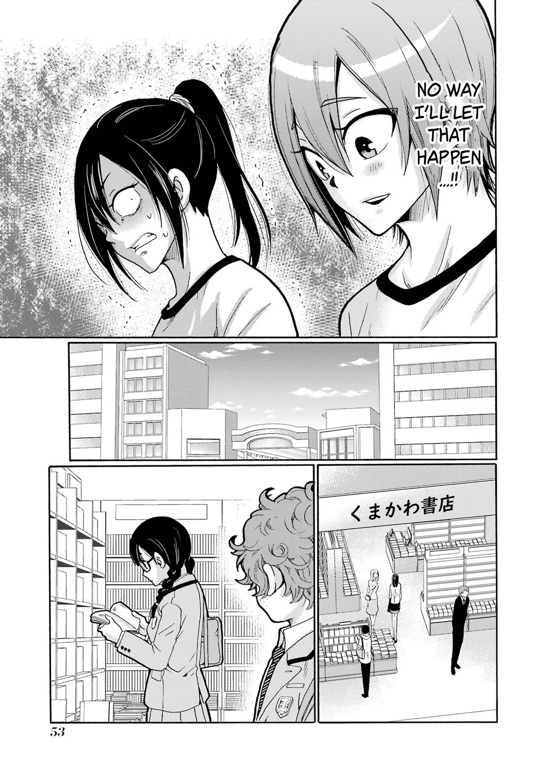 Sensei, We Didn't Kill Anyone. Chapter 7 page 13 - Chapter 7: Ace