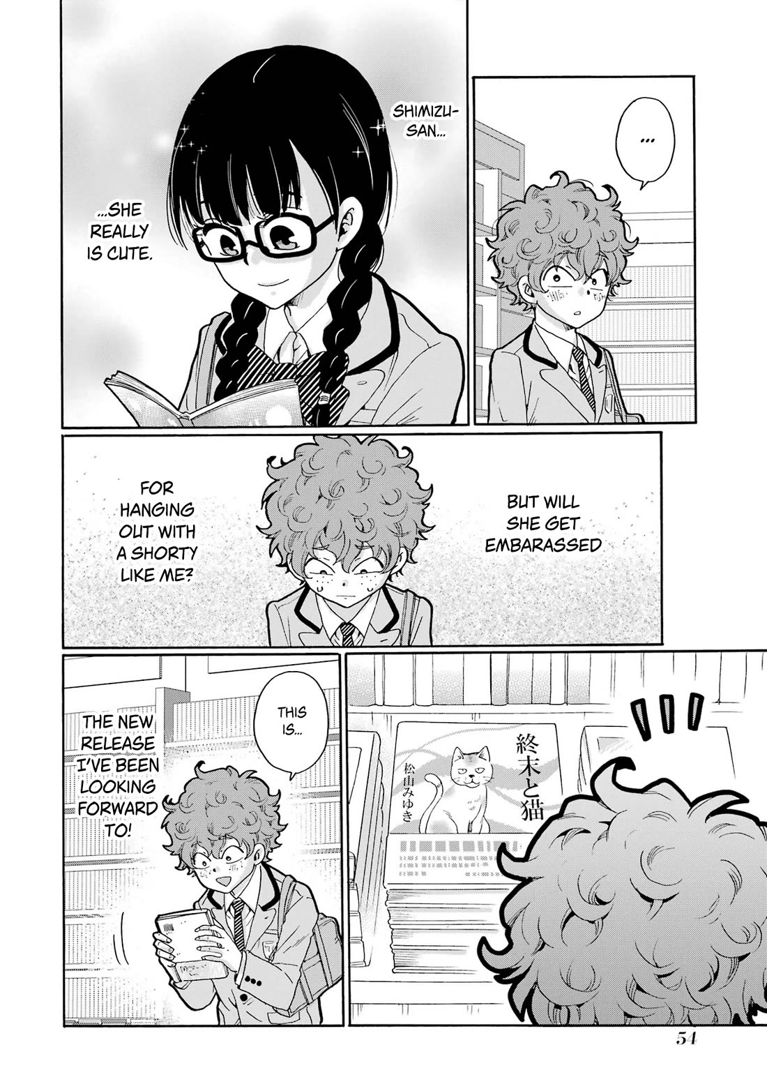 Sensei, We Didn't Kill Anyone. Chapter 7 page 14 - Chapter 7: Ace