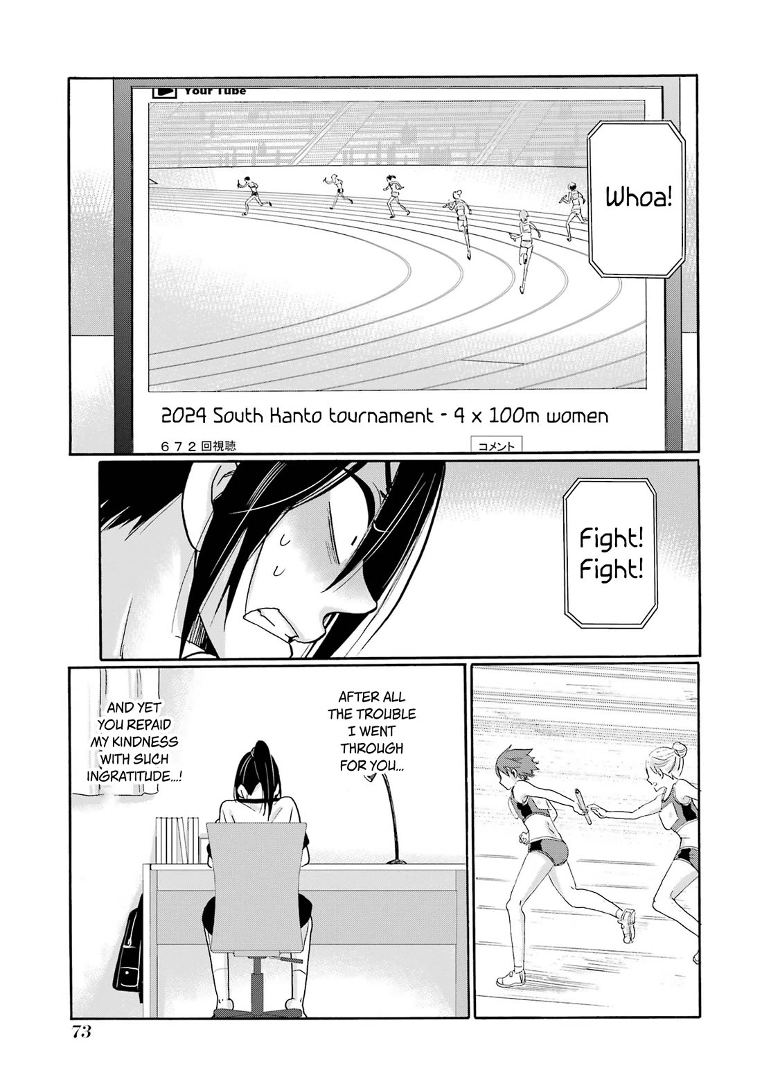 Sensei, We Didn't Kill Anyone. Chapter 7 page 33 - Chapter 7: Ace