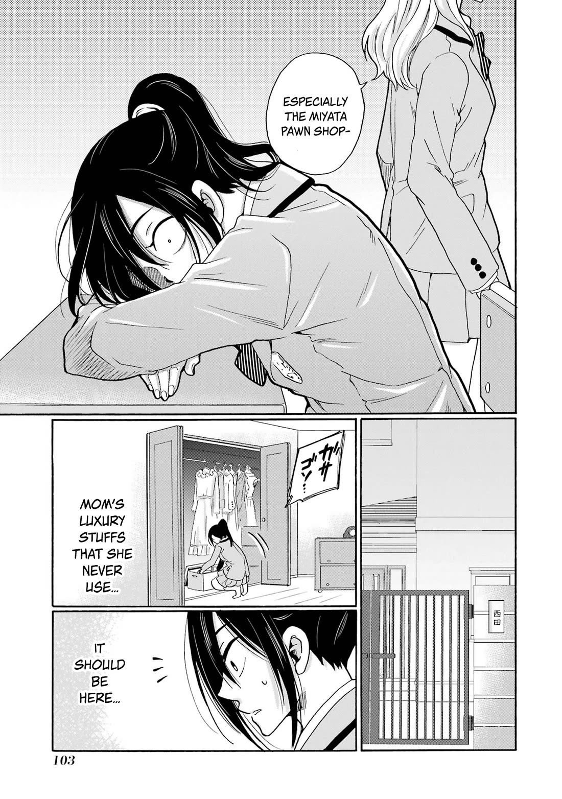 Sensei, We Didn't Kill Anyone. Chapter 8 page 25 - Chapter 8: Turning Point