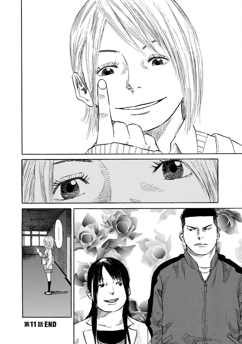Sensei, Would You Still See Me If I had Black Hair? Chapter 11 page 15 - Chapter 11