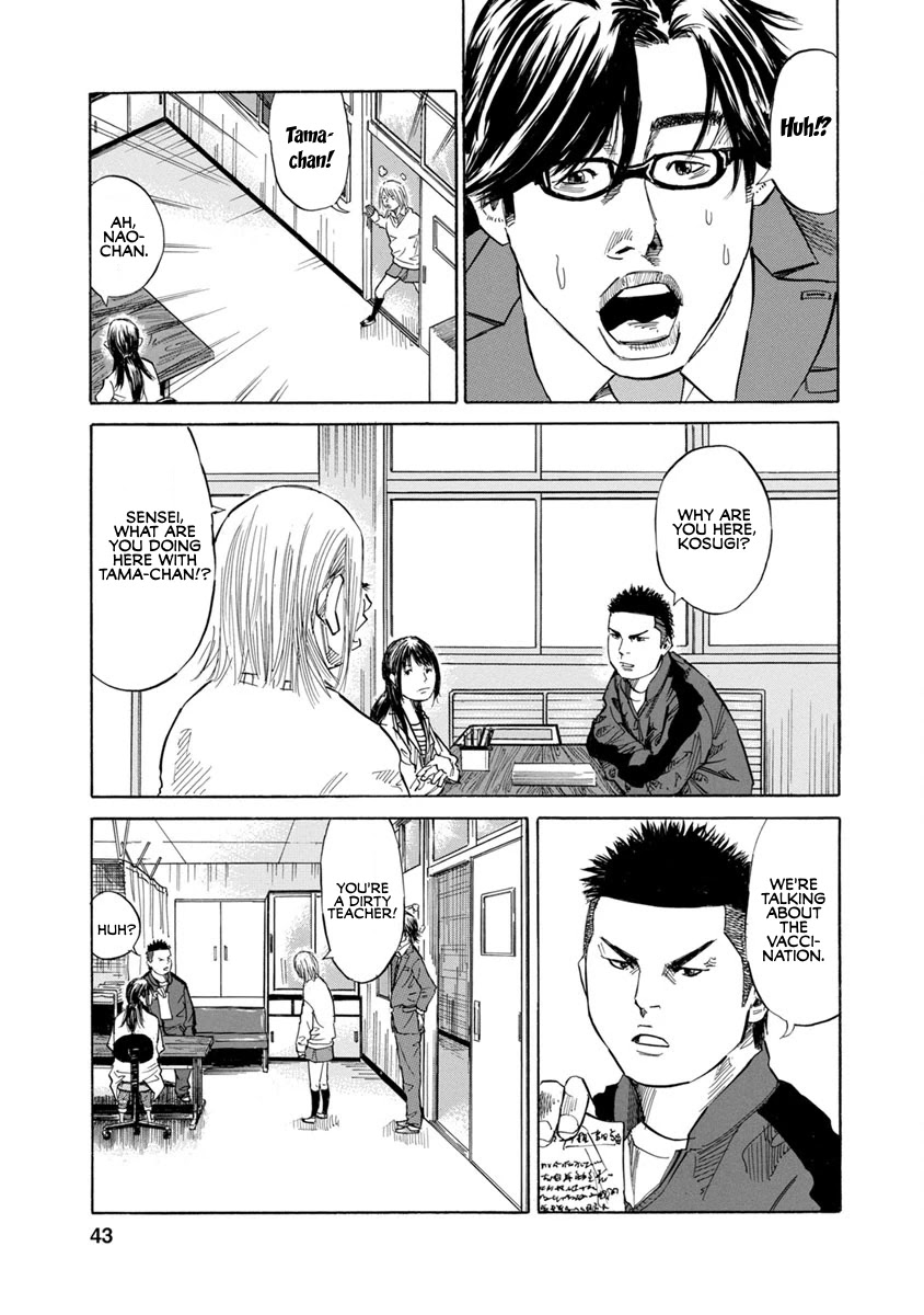 Sensei, Would You Still See Me If I had Black Hair? Chapter 12 page 7 - Chapter 12
