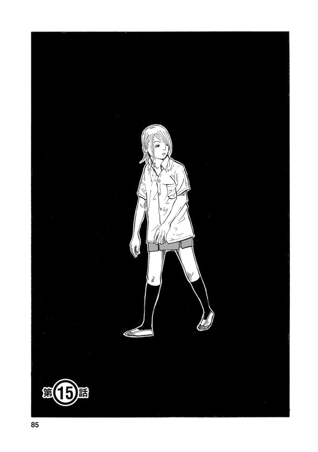 Sensei, Would You Still See Me If I had Black Hair? Chapter 15 page 1 - Chapter 15