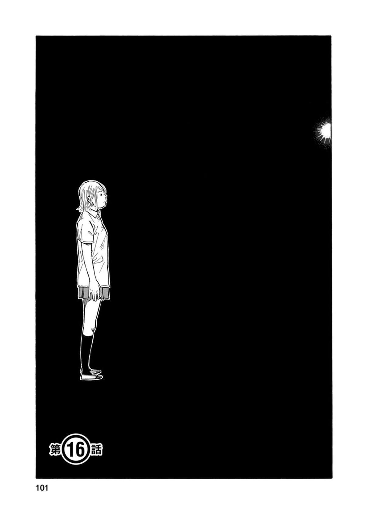 Sensei, Would You Still See Me If I had Black Hair? Chapter 16 page 1 - Chapter 16