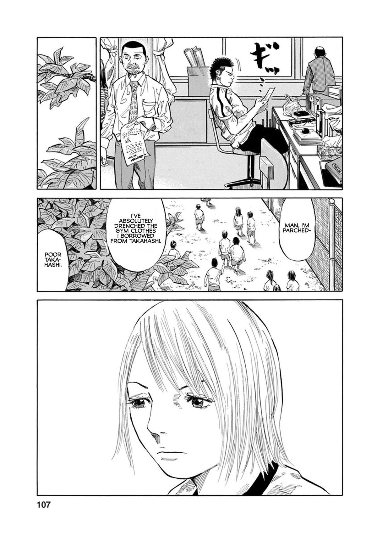 Sensei, Would You Still See Me If I had Black Hair? Chapter 16 page 7 - Chapter 16