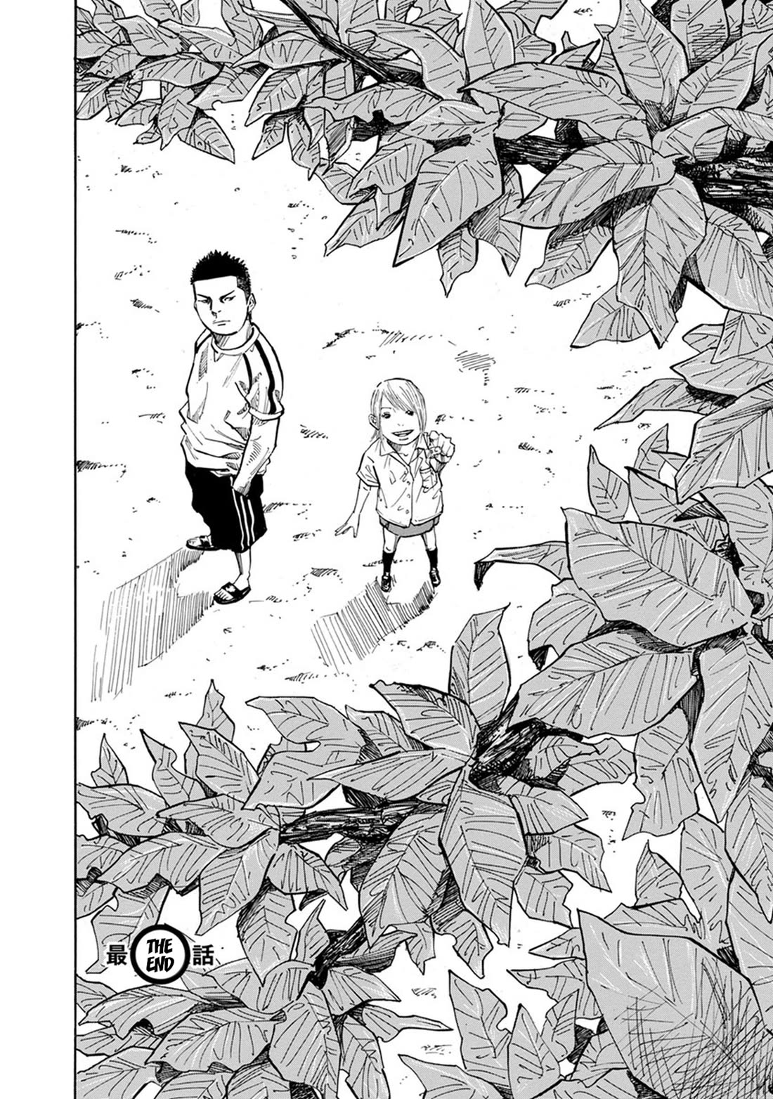 Sensei, Would You Still See Me If I had Black Hair? Chapter 18 page 1 - Chapter 18 [END]