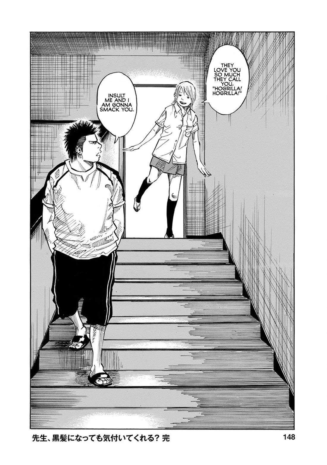 Sensei, Would You Still See Me If I had Black Hair? Chapter 18 page 16 - Chapter 18 [END]