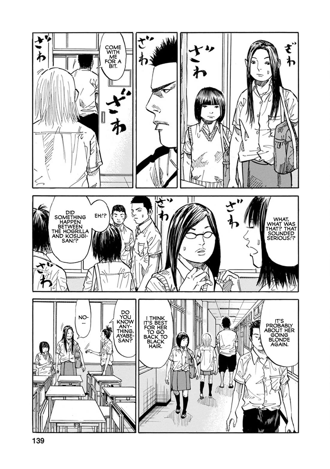 Sensei, Would You Still See Me If I had Black Hair? Chapter 18 page 7 - Chapter 18 [END]