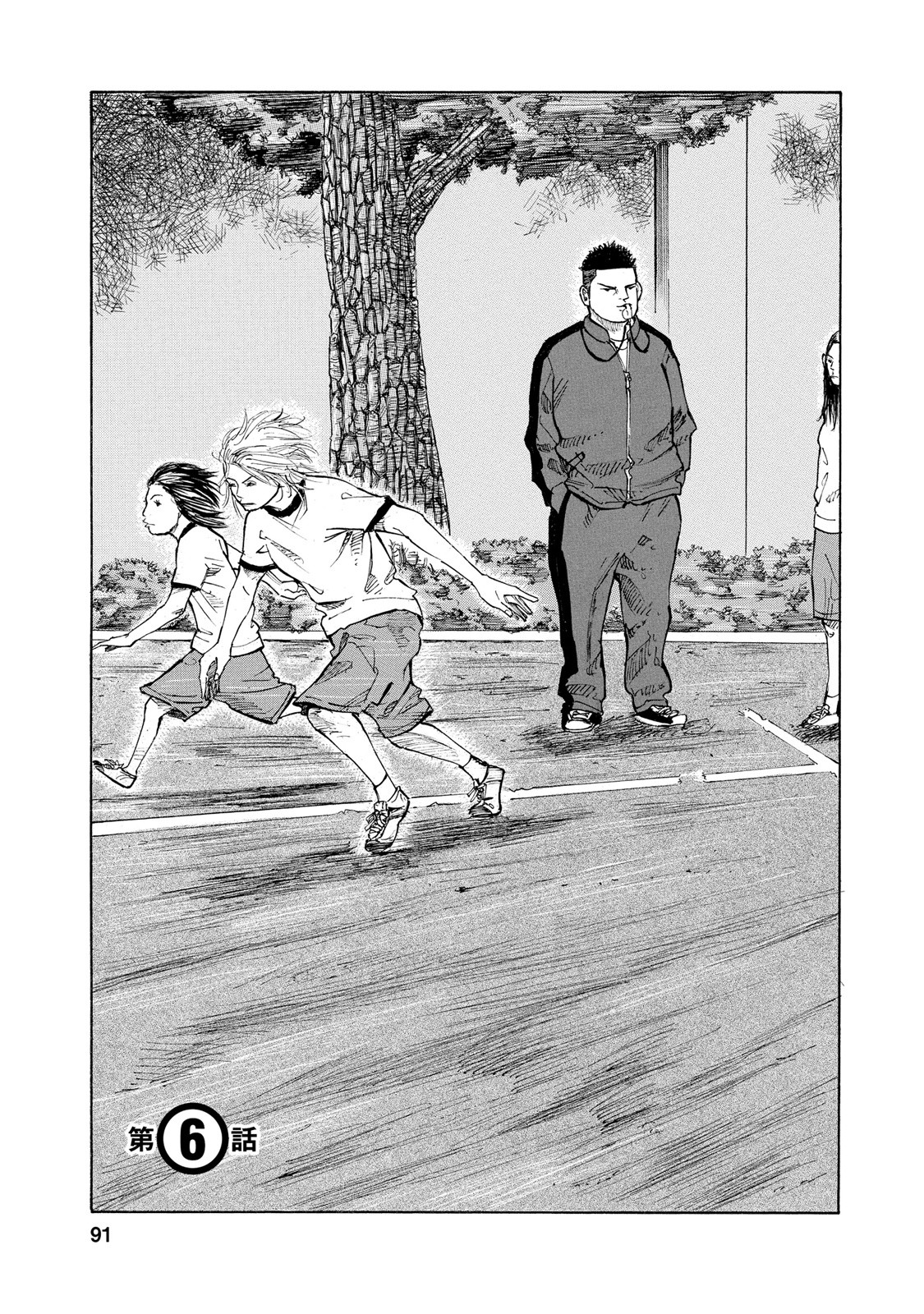 Sensei, Would You Still See Me If I had Black Hair? Chapter 6 page 1 - Chapter 6