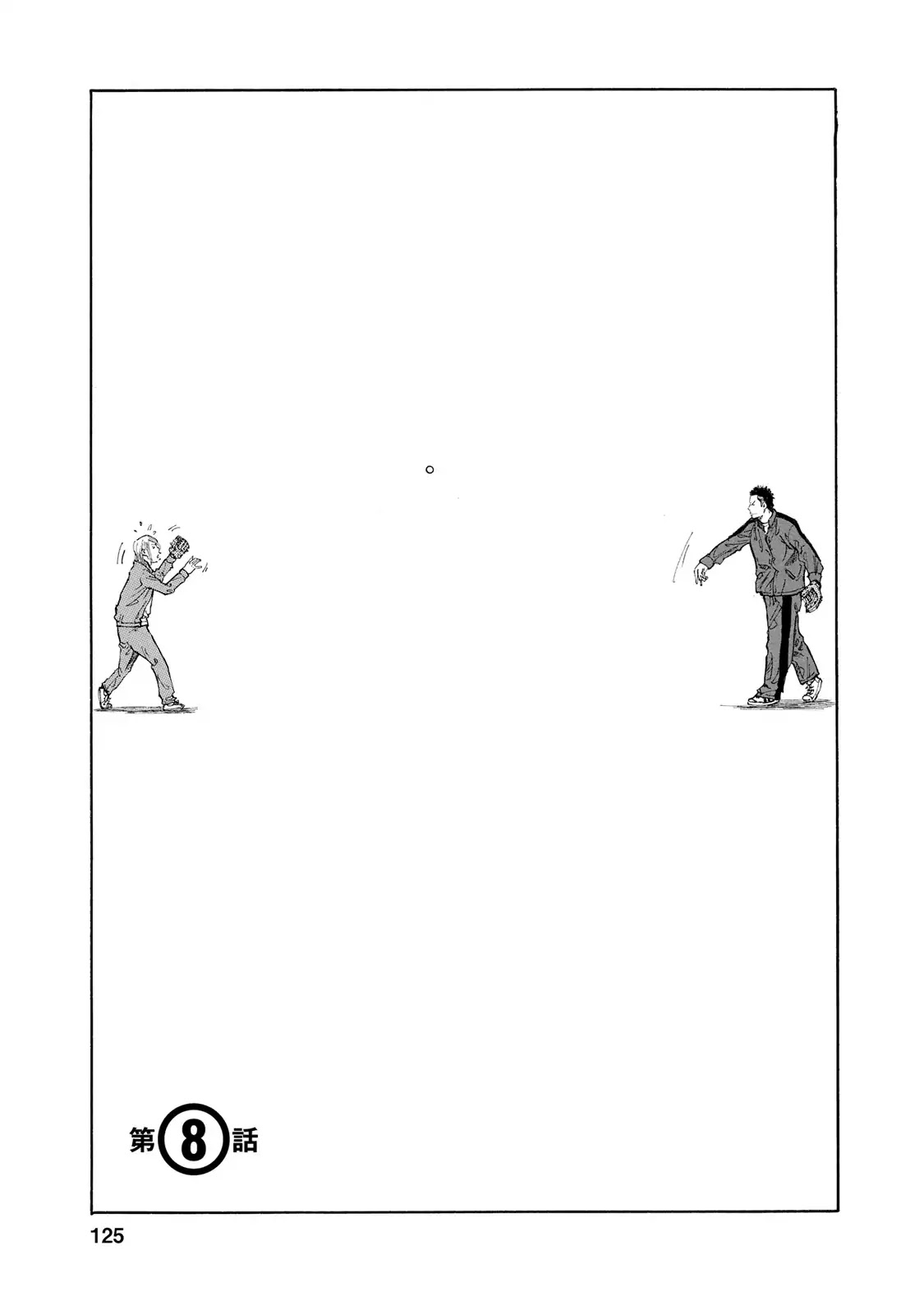 Sensei, Would You Still See Me If I had Black Hair? Chapter 8 page 1 - Chapter 8